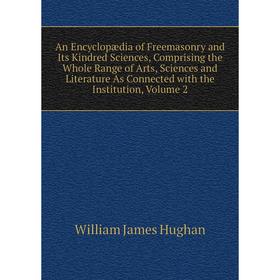 

Книга An Encyclopædia of Freemasonry and Its Kindred Sciences, Comprising the Whole Range of Arts, Sciences and Literature As Connected with the Insti