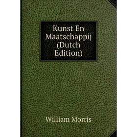 

Книга Kunst En Maatschappij