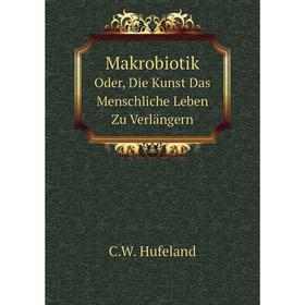 

Книга MakrobiotikOder, Die Kunst Das Menschliche Leben Zu Verlängern