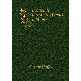 

Книга Economie forestière (French Edition). Gustav Huffel
