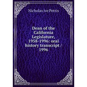 

Книга Dean of the California Legislature, 1958-1996: oral history transcript/ 1996. Nicholas ive Petris