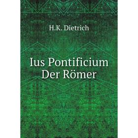 

Книга Ius Pontificium Der Römer. H.K. Dietrich