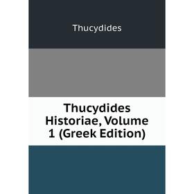 

Книга Thucydides Historiae, Volume 1 (Greek Edition). Thucydides