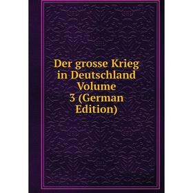 

Книга Der grosse Krieg in Deutschland Volume 3 (German Edition)