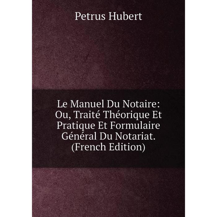 фото Книга le manuel du notaire: ou, traité théorique et pratique et formulaire général du notariat nobel press