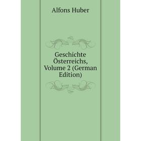 

Книга Geschichte Österreichs, Volume 2 (German Edition). Alfons Huber