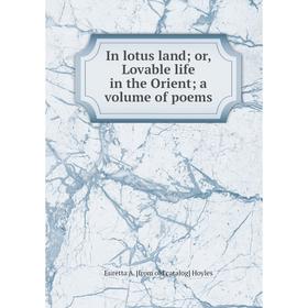 

Книга In lotus land; or, Lovable life in the Orient; a volume of poems. Euretta A. [from old catalog] Hoyles