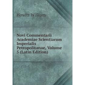 

Книга Novi Commentarii Academiae Scientiarum Imperialis Petropolitanae, Volume 5