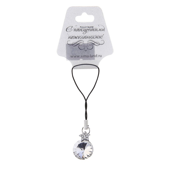 Подвеска для телефона "Волнение"