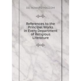 

Книга References to the Principal Works in Every Department of Religious Literature. DD HOWARD MALCOM