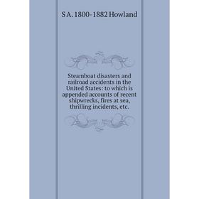 

Книга Steamboat disasters and railroad accidents in the United States