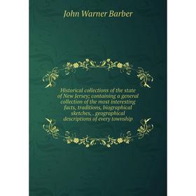 

Книга Historical collections of the state of New Jersey