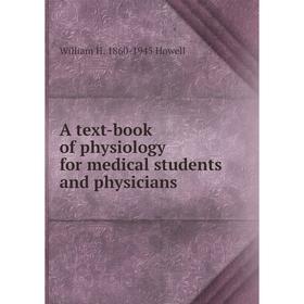 

Книга A text-book of physiology for medical students and physicians. William H. 1860-1945 Howell