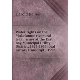 

Книга Water rights on the Mokelumne river and legal issues at the East Bay Municipal Utility District, 1927-1966: oral history transcript / 1997