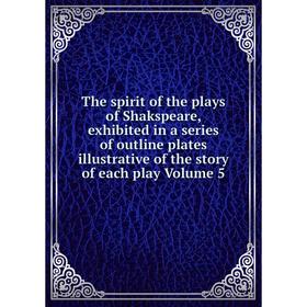 

Книга The spirit of the plays of Shakspeare, exhibited in a series of outline plates illustrative of the story of each play Volume 5