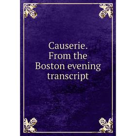

Книга Causerie. From the Boston evening transcript
