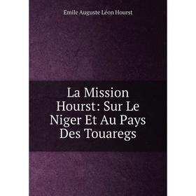 

Книга La Mission Hourst: Sur Le Niger Et Au Pays Des Touaregs