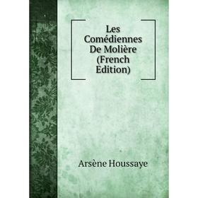 

Книга Les Comédiennes De Molière