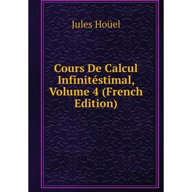 

Книга Cours De Calcul Infinitéstimal, Volume 4 (French Edition). Jules Hoüel