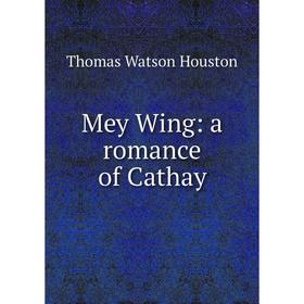 

Книга Mey Wing: a Romance of Cathay