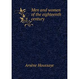 

Книга Men and women of the eighteenth century