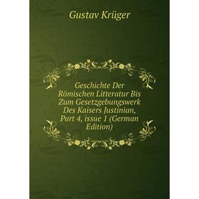 

Книга Geschichte Der Römischen Litteratur Bis Zum Gesetzgebungswerk Des Kaisers Justinian, Part 4, issue 1 (German Edition). Gustav Krüger