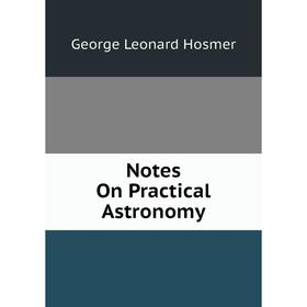 

Книга Notes On Practical Astronomy