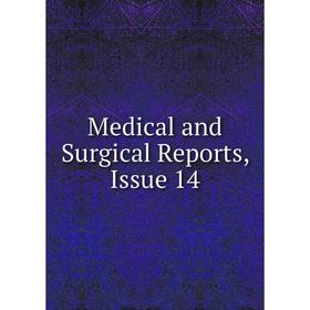 

Книга Medical and surgical reports, Issue 14