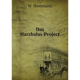 

Книга Das Harzbahn-Project. W. Hostmann