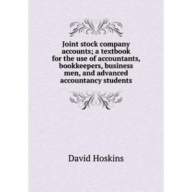 

Книга Joint stock company accounts; a textbook for the use of accountants, bookkeepers, business men, and advanced accountancy students