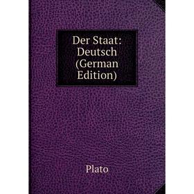 

Книга Der Staat: Deutsch (German Edition). Plato