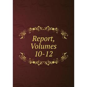 

Книга Report, Volumes 10-12