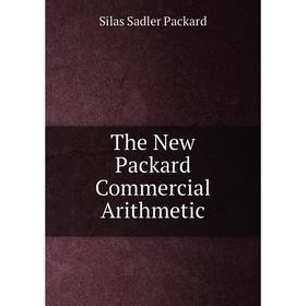 

Книга The New Packard Commercial Arithmetic. Silas Sadler Packard