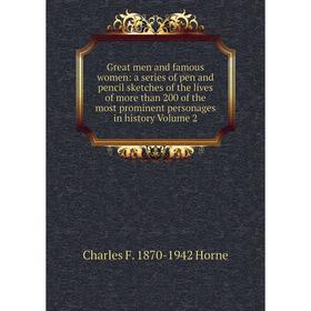 

Книга Great men and famous women
