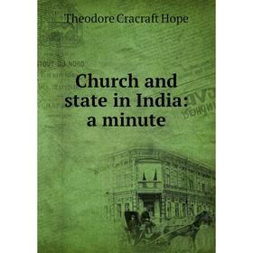 

Книга Church and state in India: a minute. Theodore Cracraft Hope