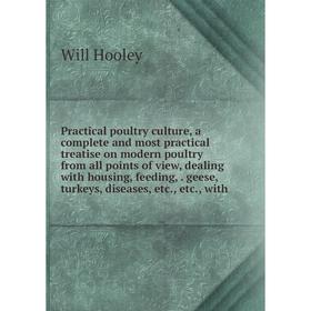 

Книга Practical poultry culture, a complete and most practical treatise on modern poultry from all points of view, dealing with housing, feeding, gees