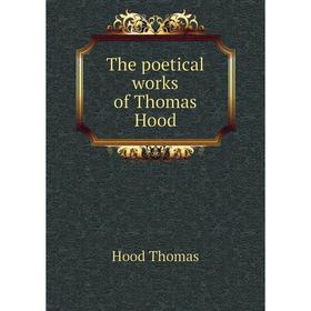 

Книга The poetical works of Thomas Hood. Hood Thomas