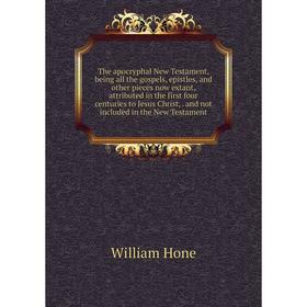 

Книга The apocryphal New Testament, being all the gospels, epistles, and other pieces now extant, attributed in the first four centuries to Jesus Chri