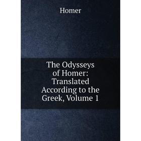 

Книга The Odysseys of Homer: Translated According to the Greek, Volume 1. Homer