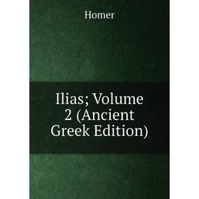

Книга Ilias; Volume 2 (Ancient Greek Edition). Homer