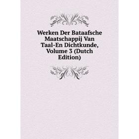 

Книга Werken Der Bataafsche Maatschappij Van Taal-En Dichtkunde, Volume 3 (Dutch Edition)