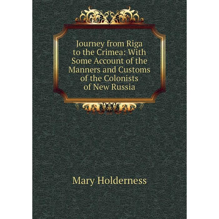 фото Книга journey from riga to the crimea: with some account of the manners and customs of the colonists of new russia nobel press