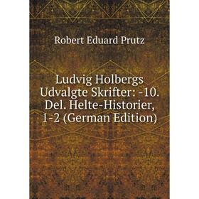 

Книга Ludvig Holbergs Udvalgte Skrifter: 10 Del Helte-Historier, 1-2