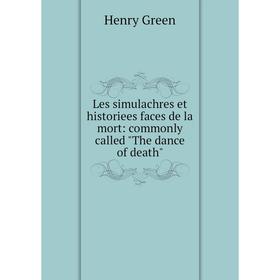 

Книга Les simulachres et historiees faces de la mort: commonly called The dance of death