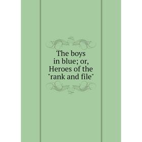 

Книга The boys in blue; or, Heroes of the rank and file