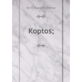 

Книга Koptos;