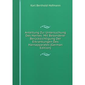

Книга Anleitung Zur Untersuchung Des Harnes: Mit Besonderer Berücksichtigung Der Erkrankungen Des Harnapparates (German Edition). Karl Berthold Hofman