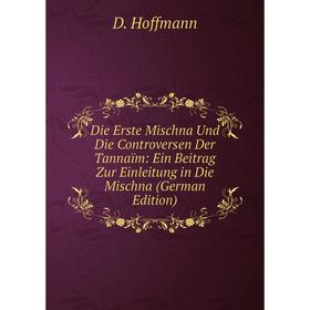 

Книга Die Erste Mischna Und Die Controversen Der Tannaïm: Ein Beitrag Zur Einleitung in Die Mischna (German Edition). D. Hoffmann