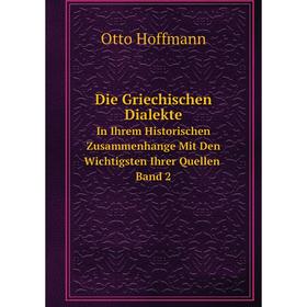 

Книга Die Griechischen Dialekte in Ihrem Historischen Zusammenhange Mit Den Wichtigsten Ihrer Quellen. Band 2. Otto Hoffmann