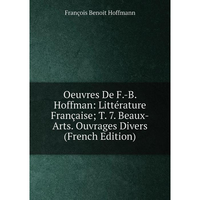 фото Книга oeuvres de f-b hoffman: littérature française; t 7 beaux-arts ouvrage s divers nobel press